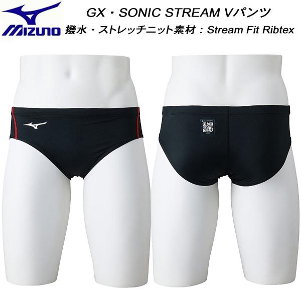 Mizuno ミズノ メンズ 競泳水着 競パン【XL】 競泳水着 メンズ MIZUNO ミズノ XLサイズ（Oサイズ） N2MB002327