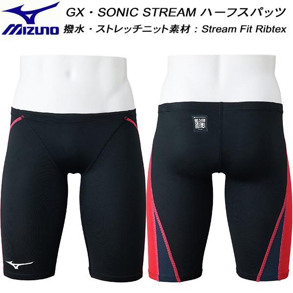 MIZUNO（ミズノ） メンズ 競泳水着 WA承認 ハーフスパッツ GX・SONIC