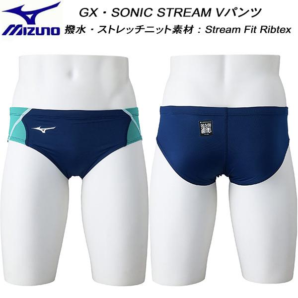 MIZUNO（ミズノ） メンズ 競泳水着 WA承認 Vパンツ/ビキニ GX・SONIC