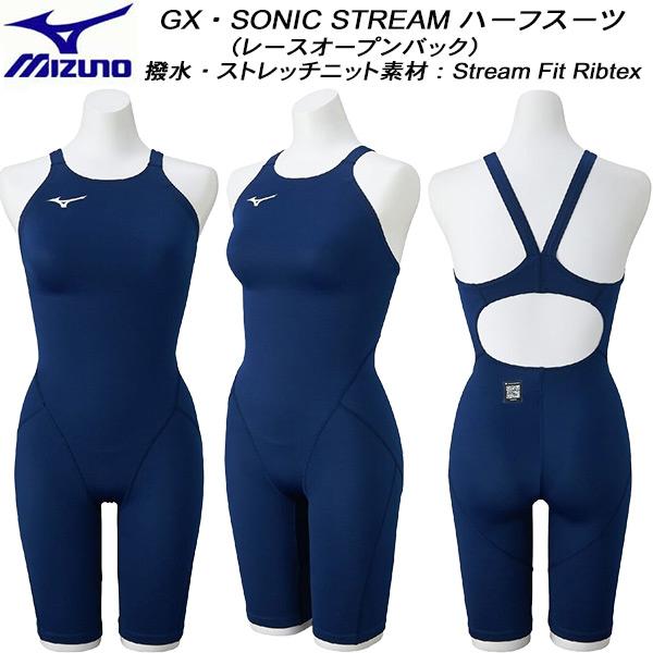 Mizuno ミズノ　競泳水着　タグ付き 楽天市場】マラソン最大2000円オフクーポン有！ ミズノ 練習用