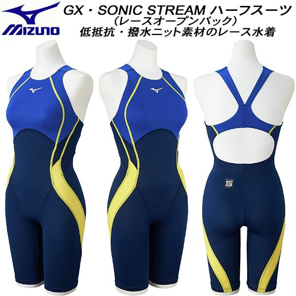 MIZUNO（ミズノ） レディース 競泳水着 WA承認 ハーフスパッツ GX