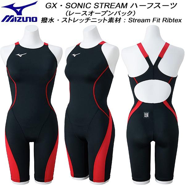 MIZUNO（ミズノ） レディース 競泳水着 WA承認 ハーフスーツ GX・SONIC