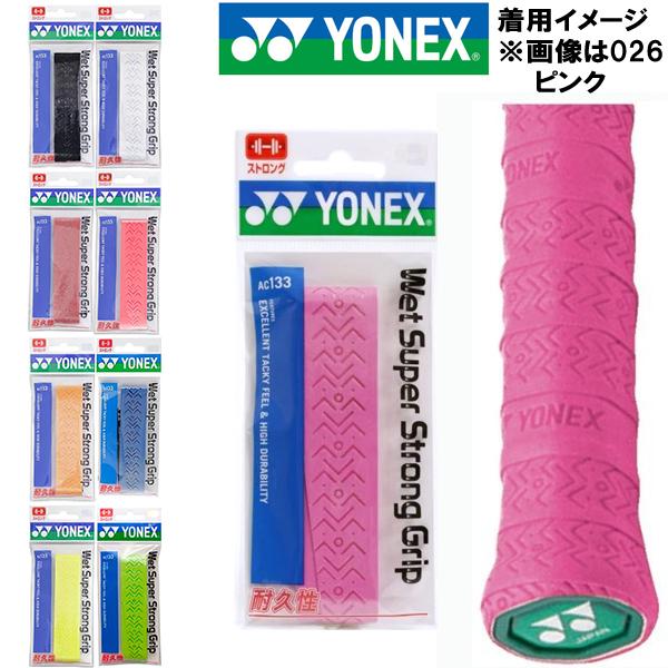 モニターやPC環境により、色の見え方が実際の商品と異なることがございます。＜★在庫は店舗・メーカーと共有の為、完売の際は予めご了承下さい。＞ カラー：004/イエロー007/ブラック011/ホワイト026/ピンク037/ワインレッド124/...