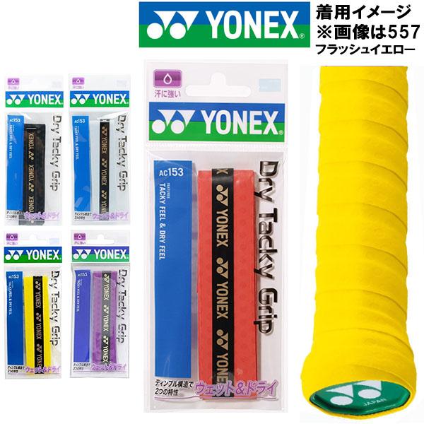 モニターやPC環境により、色の見え方が実際の商品と異なることがございます。＜★在庫は店舗・メーカーと共有の為、完売の際は予めご了承下さい。＞ カラー：007/ブラック011/ホワイト212/ブライトレッド511/アメジスト557/フラッシュ...