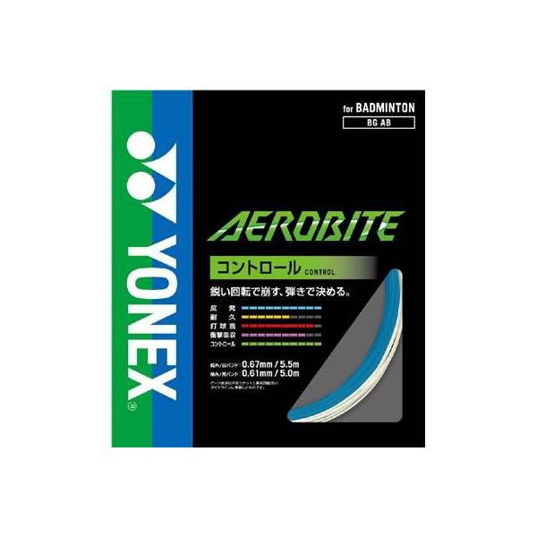 y񂹁zlbNX YONEX oh~g ANZT[ XgOX Kbg GAoCg zCg/u[ BGAB 207