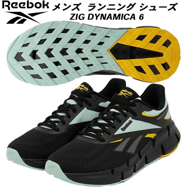 リーボック Reebok メンズ ランニング シューズ ジグ ダイナミカ 6 ZIG DYNAMICA 6 100225487
