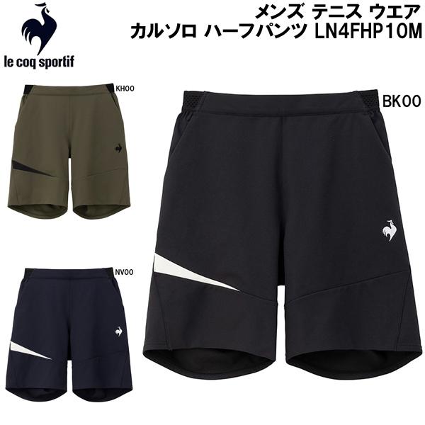 ルブレフ テニスウェア ハーフパンツ 楽天市場】ルーセント