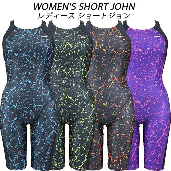 □素材:本体:ポリエステル 100％裏地:ポリエステル 100％□カット:【ショートジョン】股下：約28cm(Lサイズ）(前身全面裏地/脚部裏地なし)□カラー:BLU　LIM　ORG　PPL□サイズ:S・M・L・XL□備考:練習用　ハーフス...