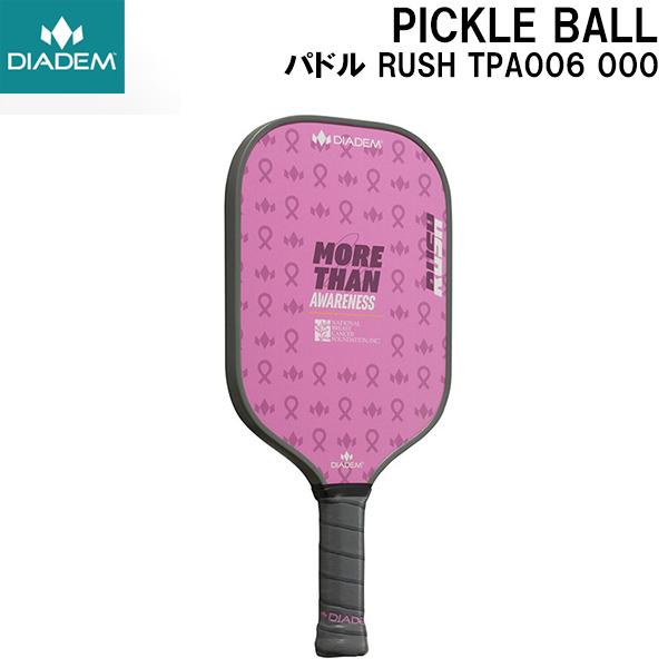 ダイアデム DIADEM ピックルボール Pickleball パドル RUSH ラッシュ
