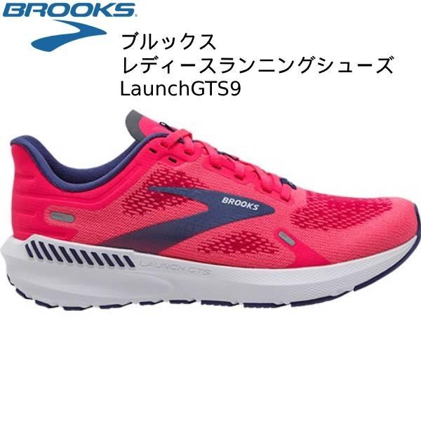 BROOKS（ブルックス） レディース ランニングシューズ Launch9 GTS9