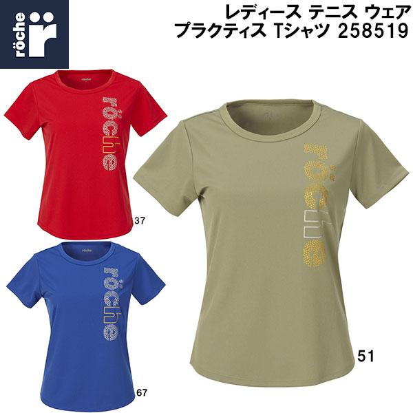 roche（ローチェ） レディース テニス ウェア プラクティス Tシャツ