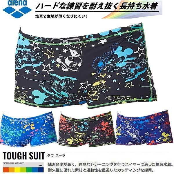 レギュラー 簡単に 欠乏 アリーナ 練習 用 水着 激安 Marumiya M Jp