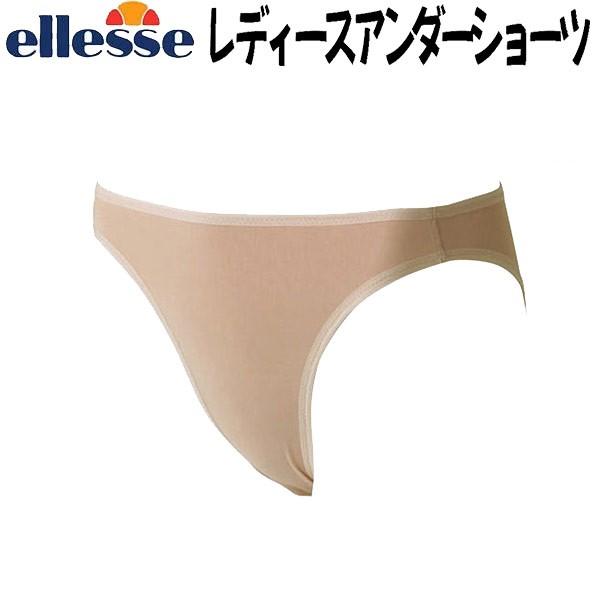 P3倍 10 Offクーポン エレッセ ハイレグビキニショーツ Es スポーツジュエン Paypayモール店 通販 Paypayモール