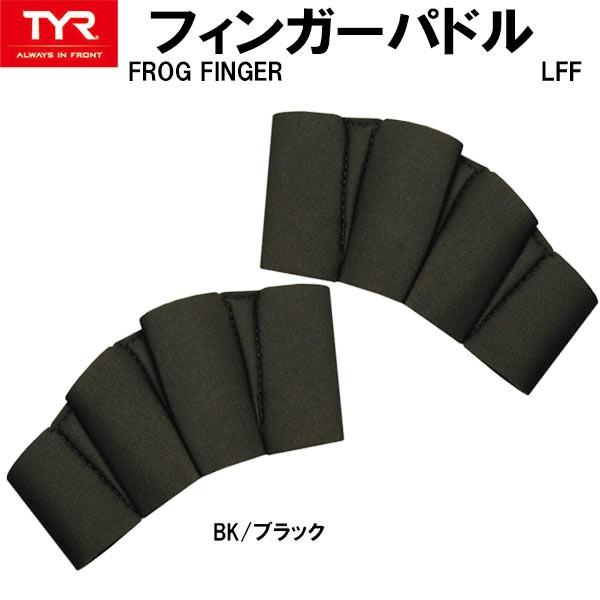 フィン ティア - その他の水泳用品の人気商品・通販・価格比較 - 価格.com フィン ティア - その他の水泳用品の人気商品・通販・価格比較 - 価格.com