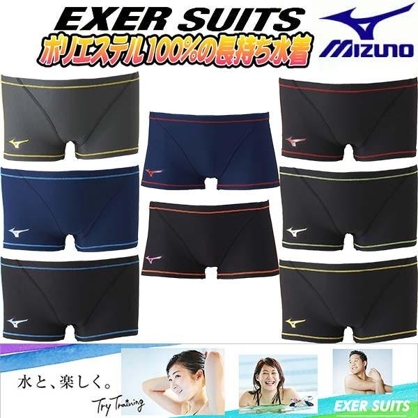 バルク エンドテーブル 雇用者 競泳 水着 練習 用 メンズ Hpt Renmei Org