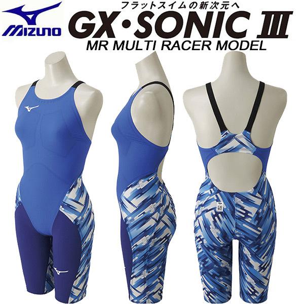 水泳用品 ミズノ gx sonic 競泳水着の人気商品・通販・