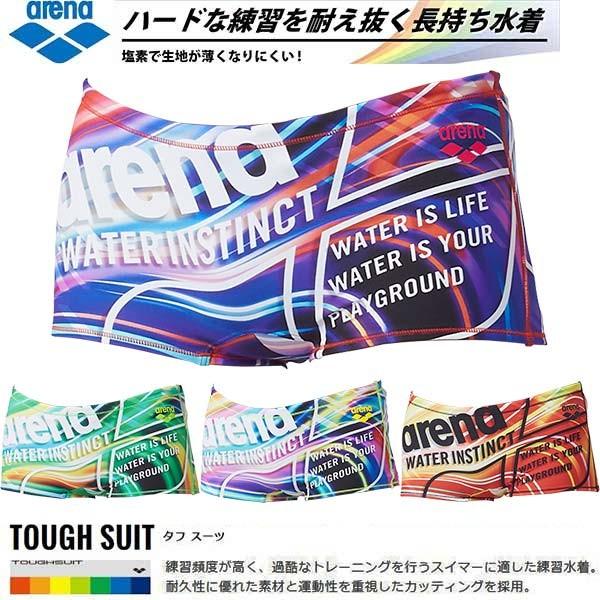 差別する 青 未来 水着 練習 用 メンズ Jaxjugglers Org