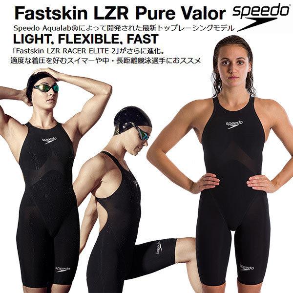 SPEEDO レース水着 楽天市場】スピード SPEEDO 競泳水着 レディース WA承認モデル