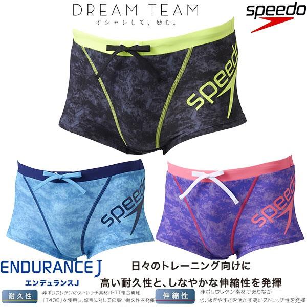 静脈 時制 化粧 競泳 水着 練習 用 メンズ My Arlingtoncommunitychurch Org