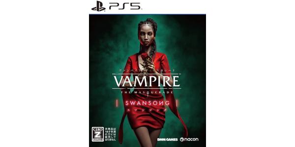 ヴァンパイア:ザ・マスカレード スワンソングのパッケージ画像