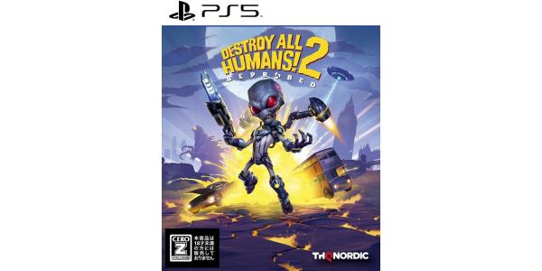 デストロイ オール ヒューマンズ!2 − リプローブドのパッケージ画像