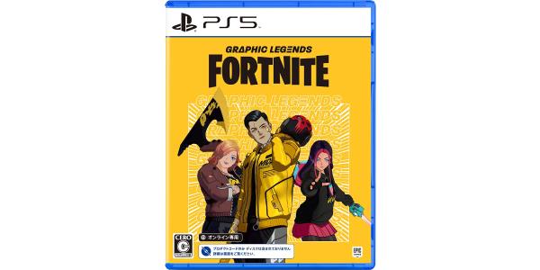 フォートナイト グラフィックレジェンドパックのパッケージ画像
