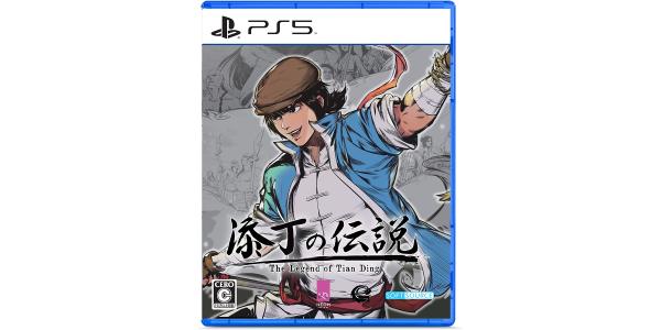 THE LEGEND OF TIANDINGのパッケージ画像