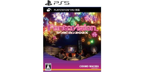 ファンタビジョン202Xのパッケージ画像