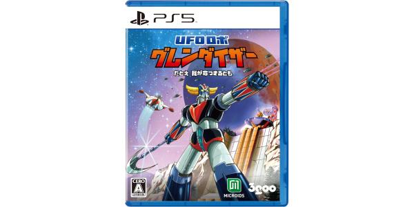 UFOロボ グレンダイザー:たとえ我が命つきるとものパッケージ画像