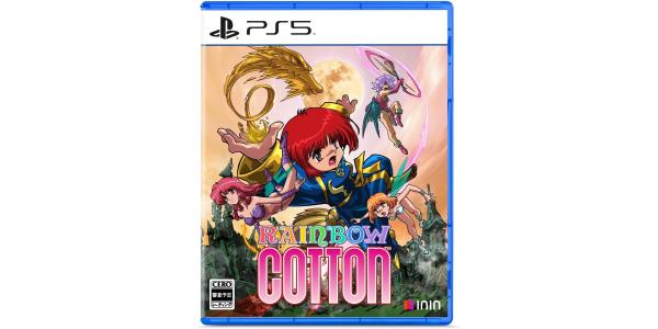 Rainbow Cottonのパッケージ画像