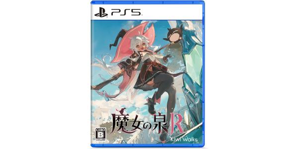 魔女の泉Rのパッケージ画像