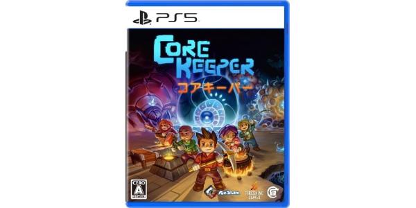 Core Keeperのパッケージ画像