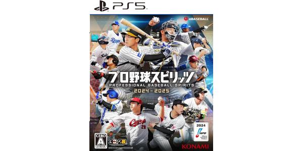 プロ野球スピリッツ2024−2025のパッケージ画像