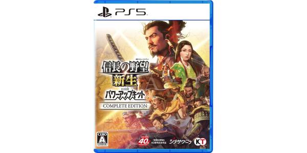 信長の野望・新生 with パワーアップキット Complete Editionのパッケージ画像