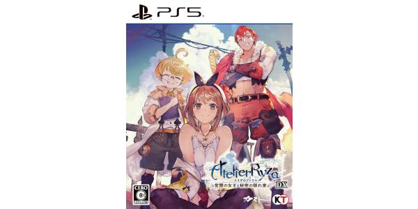 ライザのアトリエ〜常闇の女王と秘密の隠れ家〜DXのパッケージ画像