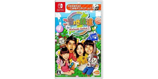 ご当地鉄道 for Nintendo Switch !!のパッケージ画像
