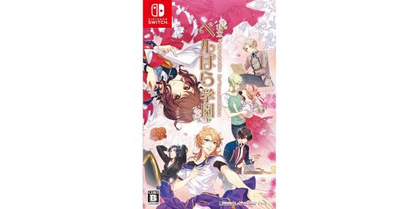 私立ベルばら学園〜ベルサイユのばらReimagination〜のパッケージ画像