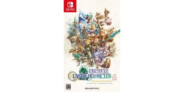 ファイナルファンタジー・クリスタルクロニクル リマスターのパッケージ画像
