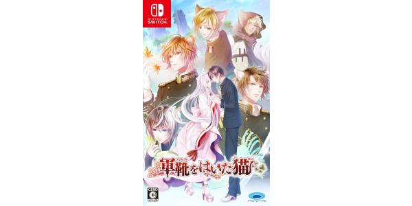 軍靴をはいた猫のパッケージ画像