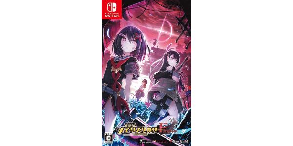 神獄塔 メアリスケルターFinaleのパッケージ画像