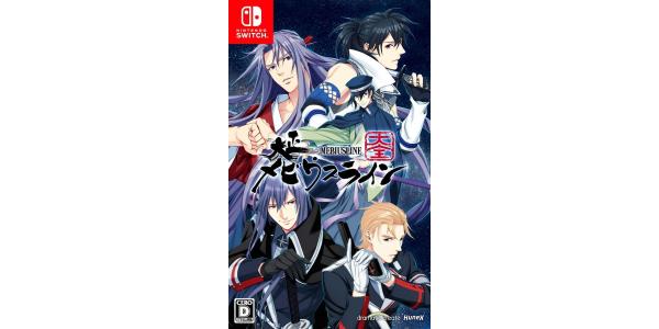 大正メビウスライン 大全のパッケージ画像