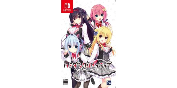 ハミダシクリエイティブのパッケージ画像