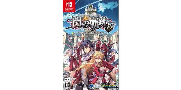英雄伝説 閃の軌跡I:改 −Thors Military Academy 1204−のパッケージ画像