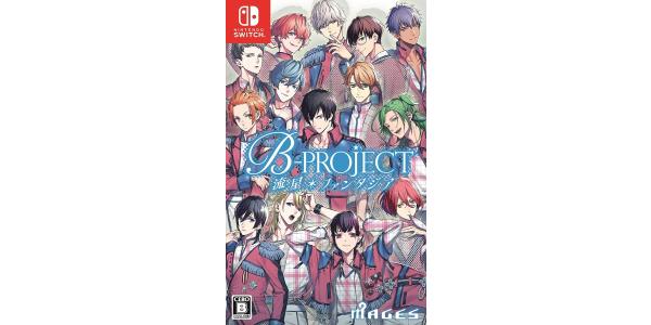 B−PROJECT 流星*ファンタジアのパッケージ画像