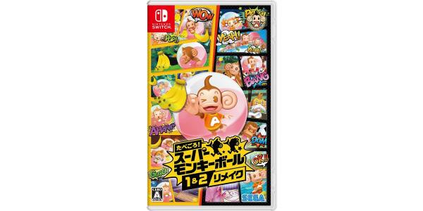 たべごろ!スーパーモンキーボール1&2リメイクのパッケージ画像