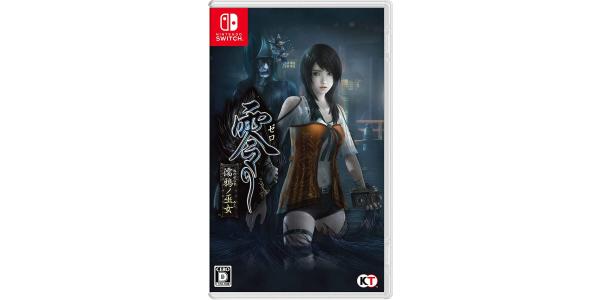 零〜濡鴉ノ巫女〜のパッケージ画像