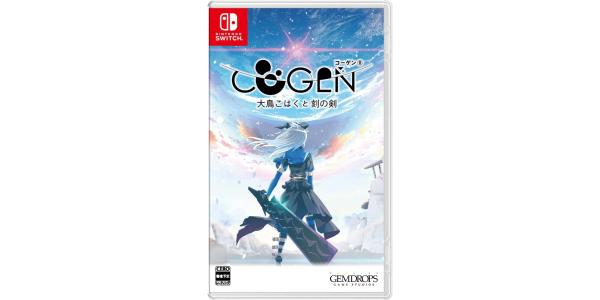 COGEN: 大鳥こはくと刻の剣のパッケージ画像