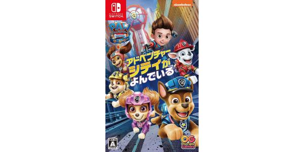 パウ・パトロール:ザ・ムービー アドベンチャー・シティがよんでいるのパッケージ画像