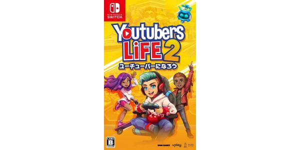 Youtubers Life 2 − ユーチューバーになろう − パッケージのパッケージ画像