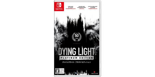 ダイイングライト プラチナエディションのパッケージ画像